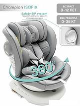 Детское автокресло Amarobaby Champion Isofix AMARO-2008CH-Se (серый), фото 2