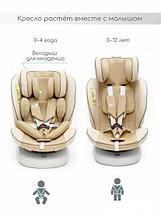 Детское автокресло Amarobaby Champion Isofix AMARO-2008CH-Be (бежевый), фото 3