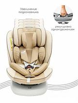 Детское автокресло Amarobaby Champion Isofix AMARO-2008CH-Be (бежевый), фото 2