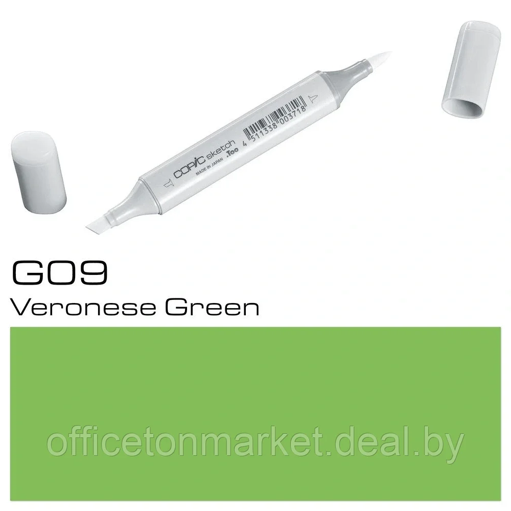 Маркер перманентный "Copic Sketch", G-09 веронский зеленый - фото 1 - id-p137130451