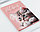 Ежедневник недатированный Notebook «Котёнок» 80 л., линия, фото 3