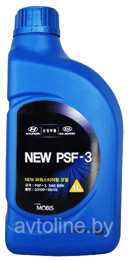 Жидкость гидроусилителя руля HYUNDAI/KIA PSF-3 коричневая полусинтетика (1л) 0310000110