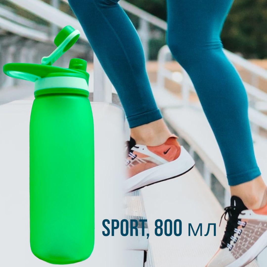 Бутылка Blizard Tritan Sport для воды матовая, 800 мл. Зеленая - фото 1 - id-p214225068