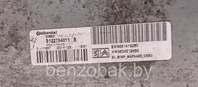 БЛОК УПРАВЛЕНИЯ АКПП S122754011B 9661419280 9654519480 CITROEN C2 1.6 - фото 3 - id-p214225251