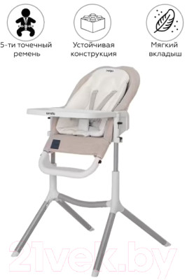 Стульчик для кормления Carrello Iris / CRL-8402 - фото 2 - id-p214224953