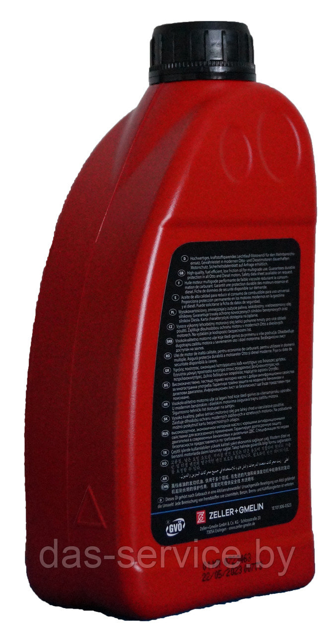 Моторное масло Divinol Multilight 10W-40 (полусинтетическое моторное масло 10w40) 1 л. - фото 6 - id-p11742688