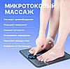 Массажный миостимулятор для стоп EMS зарядка USB, фото 8