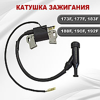 Катушка зажигания 177F(GX270)-192F(GX460)