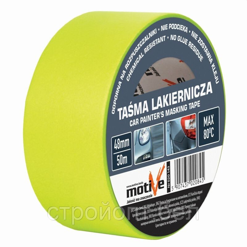 Малярная лента термостойкая Motive Car Painters Masking Tape, 50 м, 48 мм, Польша