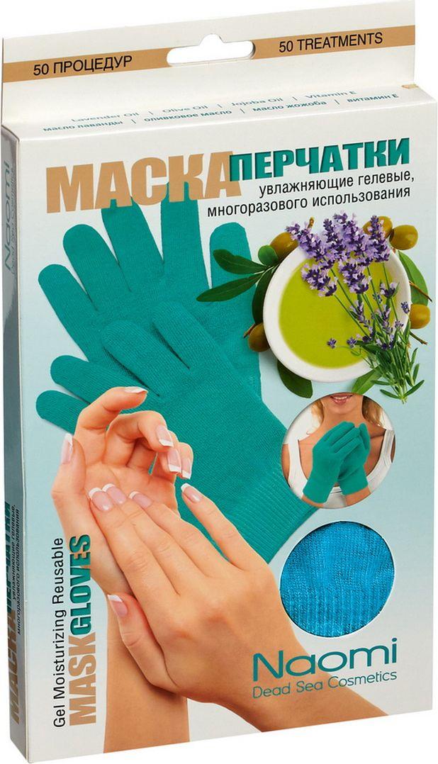 Маска-перчатки увлажняющие гелевые многоразового использования, голубые - фото 5 - id-p214235593
