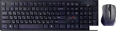 Мышь + клавиатура Oklick 250M Wireless Keyboard & Optical Mouse [997834]