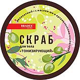 Скраб для тела «Тонизирующий», деликатный, с маслом ши и органическими кислотами, фото 6