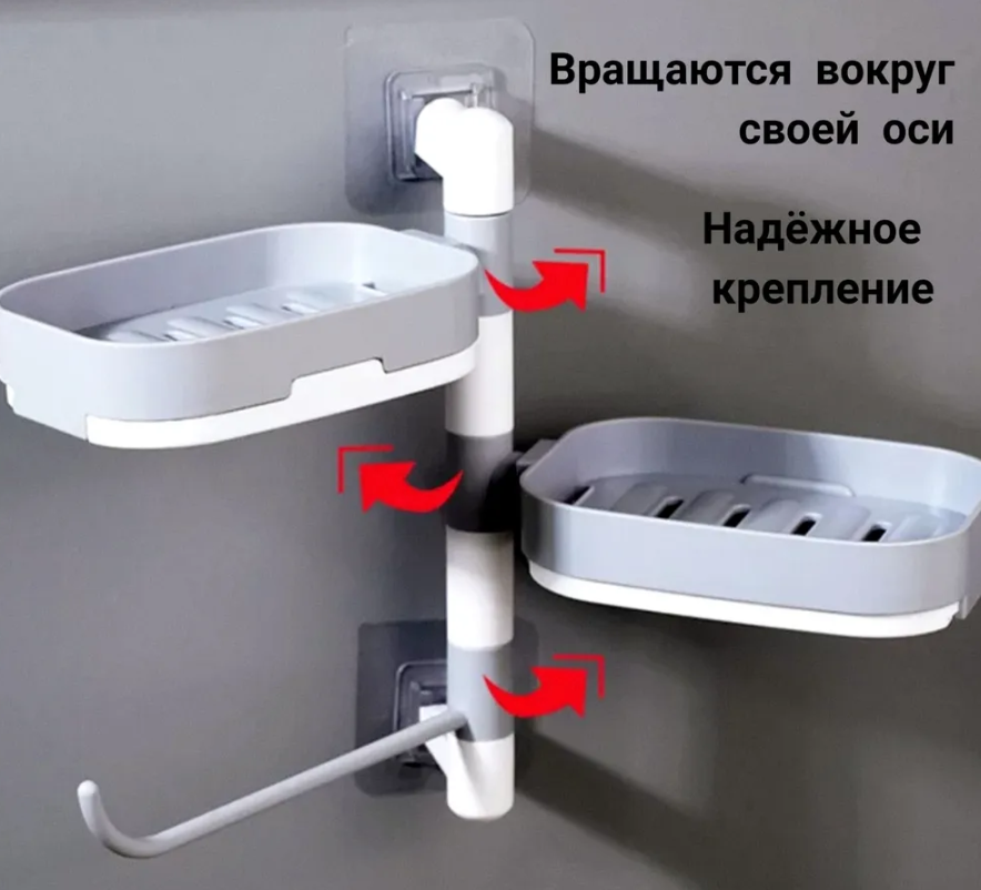 Полка - мыльница настенная Rotary drawer на присоске / Органайзер двухъярусный с крючком поворотный - фото 7 - id-p214235868