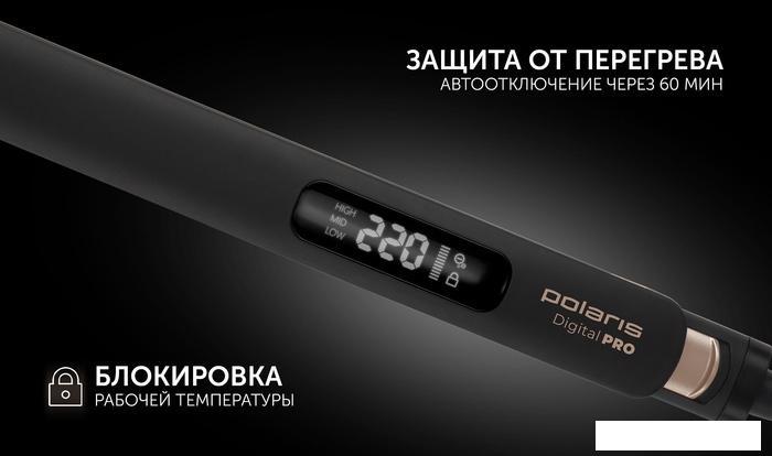 Выпрямитель Polaris PHS 5012KT UltraSlim Digital Pro - фото 7 - id-p210018451