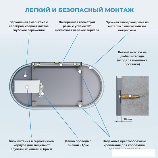 Wellsee Зеркало с фронтальной LED-подсветкой 7 Rays' Spectrum 172201590, 80 х 40 см (с сенсором и ре - фото 7 - id-p211267299