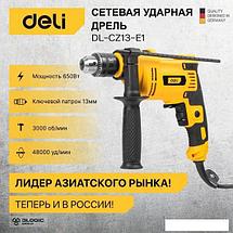 Ударная дрель Deli DL-CZ13-E1 102958, фото 3