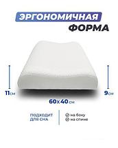 Ортопедическая подушка Фабрика сна Memory-5 M ergo-gel 60x40x9/11, фото 2