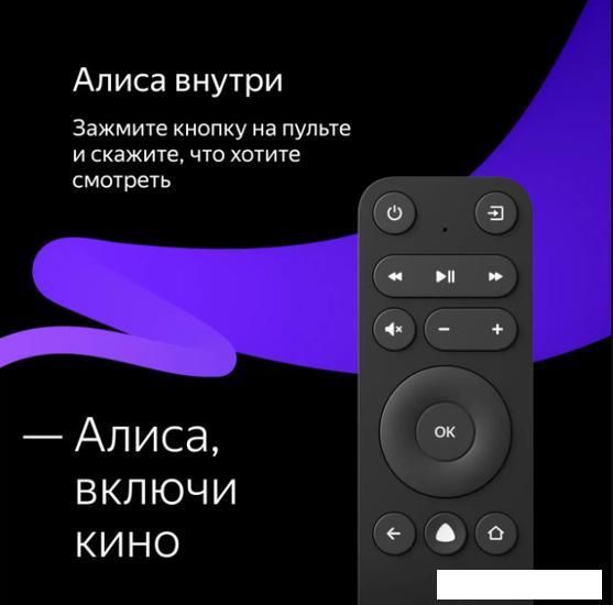 Телевизор Яндекс с Алисой 43 - фото 9 - id-p210018734