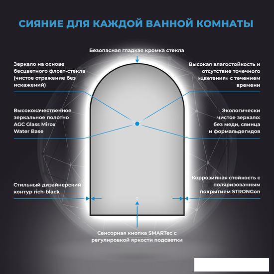 Wellsee Зеркало с фоновой LED-подсветкой 7 Rays' Spectrum 172201710, 60 х 90 см (с сенсором и регули - фото 3 - id-p211493936