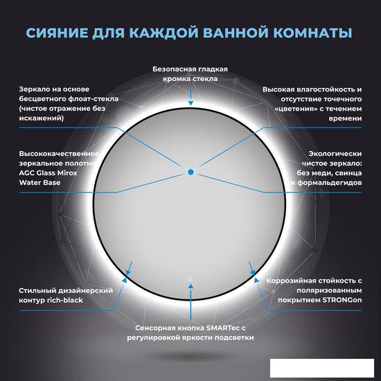 Wellsee Зеркало с фоновой LED-подсветкой 7 Rays' Spectrum 172200110, 60 х 60 см (с сенсором и регули - фото 3 - id-p212279591