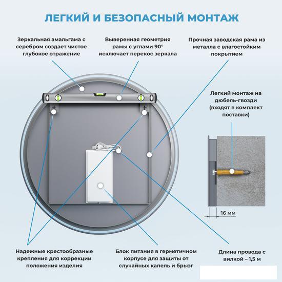 Wellsee Зеркало с фоновой LED-подсветкой 7 Rays' Spectrum 172200110, 60 х 60 см (с сенсором и регули - фото 8 - id-p212279591