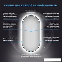 Wellsee Зеркало с фронтальной LED-подсветкой 7 Rays' Spectrum 172201580, 40 х 80 см (с сенсором и ре, фото 3