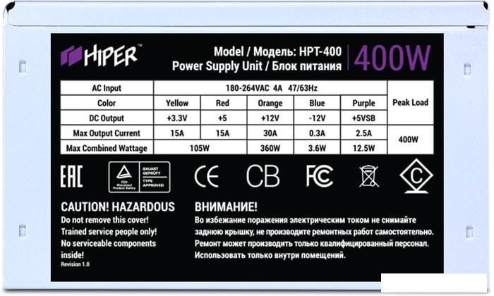 Блок питания Hiper HPT-400, фото 2