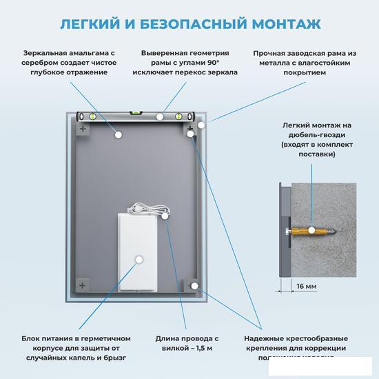 Wellsee Зеркало с фоновой LED-подсветкой 7 Rays' Spectrum 172201060, 80 х 100 см (с сенсором и регул - фото 7 - id-p211385942