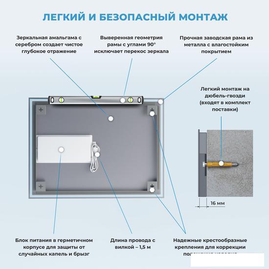 Wellsee Зеркало с фоновой LED-подсветкой 7 Rays' Spectrum 172201070, 100 х 80 см (с сенсором и регул - фото 8 - id-p211386075