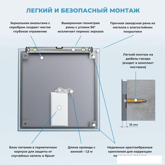 Wellsee Зеркало с фронтальной LED-подсветкой 7 Rays' Spectrum 172200440, 75 х 75 см (с сенсором и ре - фото 7 - id-p211177653