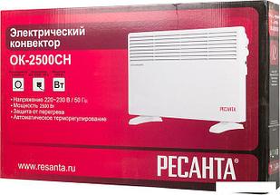 Конвектор Ресанта ОК-2500СН, фото 3