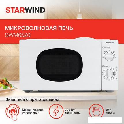 Микроволновая печь StarWind SWM6520, фото 2