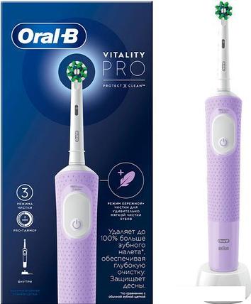 Электрическая зубная щетка Oral-B Vitality Pro D103.413.3 Cross Action Protect X Clean Lilac 4210201, фото 2