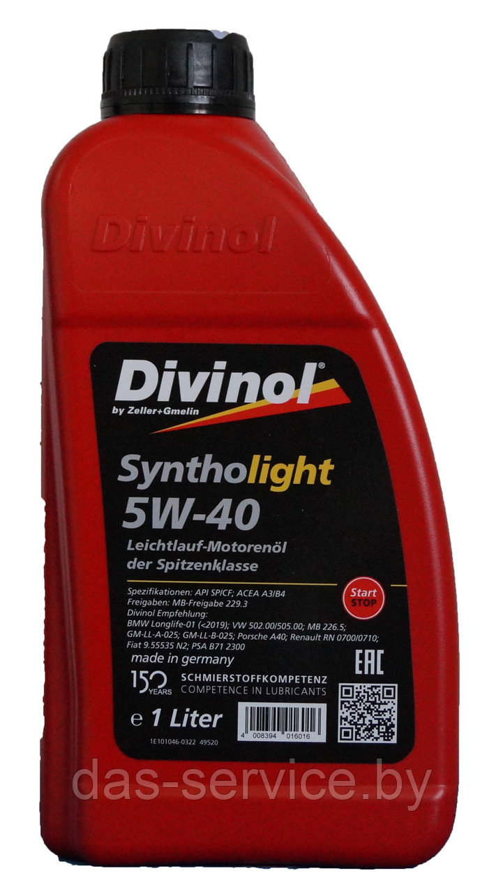 Моторное масло Divinol Syntholight 5W-40 (синтетическое моторное масло 5w40) 1 л.