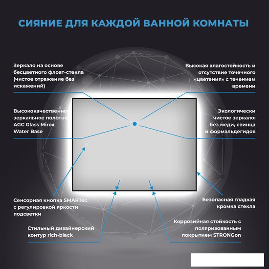 Wellsee Зеркало с фоновой LED-подсветкой 7 Rays' Spectrum 172200810, 65 х 40 см (с сенсором и регули - фото 3 - id-p211281828