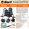 Пылесос Bort BSS-1220 Black, фото 3