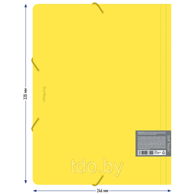 Папка на резинке Berlingo "Soft Touch" А4, 600мкм, желтая - фото 3 - id-p214237585