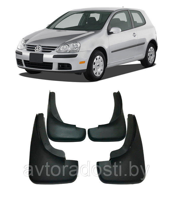 Брызговики для Volkswagen Golf V (2003-2009)