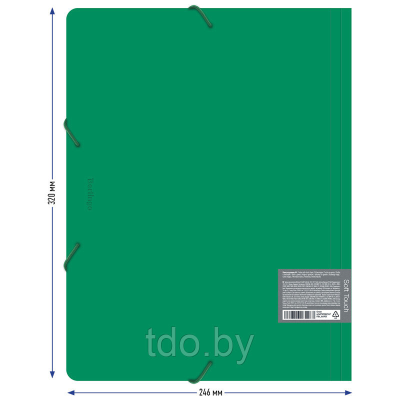 Папка на резинке Berlingo "Soft Touch" А4, 600мкм, зеленая - фото 3 - id-p214237598