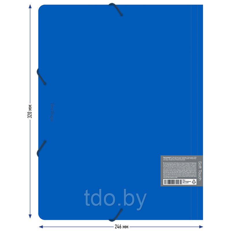 Папка на резинке Berlingo "Soft Touch" А4, 600мкм, синяя - фото 3 - id-p214237626