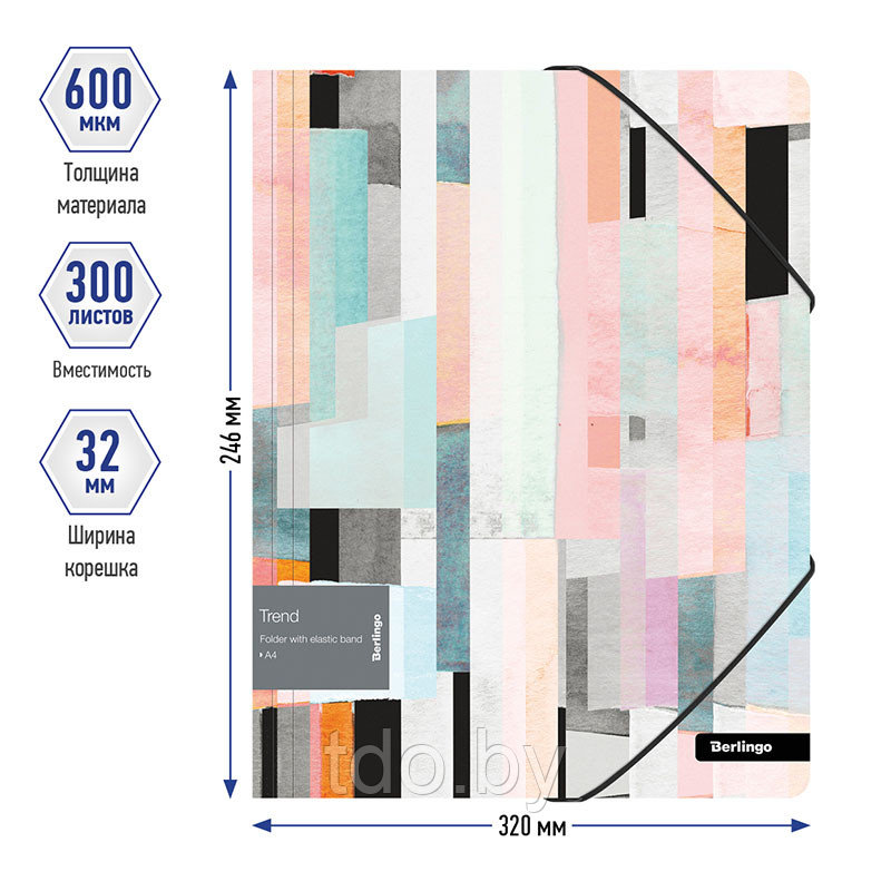Папка на резинке Berlingo "Trend" А4, 600мкм, с рисунком - фото 2 - id-p214243317