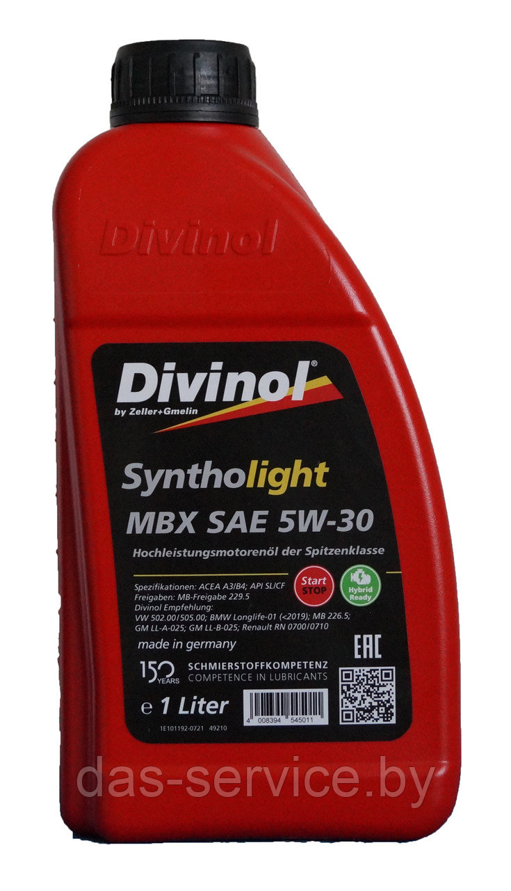 Моторное масло Divinol Syntholight MBX 5W-30 (синтетическое моторное масло 5w30) 1 л.