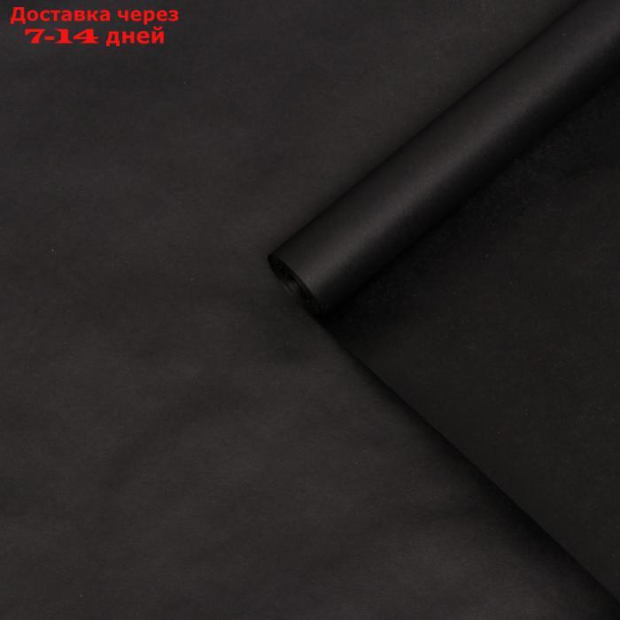 Бумага упаковочная крафт, двусторонняя, "Черный", 0,7 х 10 м, 70 г/м²
