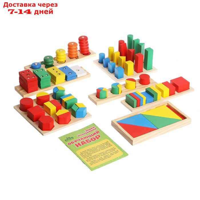 Обучающий набор "Уроки Монтессори" 7 игрушек - фото 3 - id-p214208278