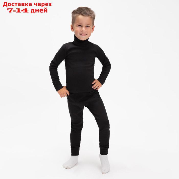 Комплект для мальчика термо (водолазка,кальсоны), цвет чёрный, рост 128 см (34) - фото 1 - id-p214208303