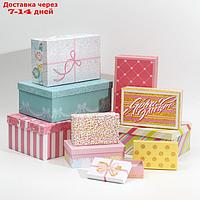 Набор подарочных коробок 10 в 1 "Торт", 32.5 × 20 × 12.5 12 × 7 × 4 см
