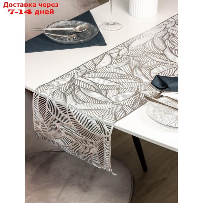 Дорожка на стол Доляна "Листопад", 30×150 см, цвет серебро