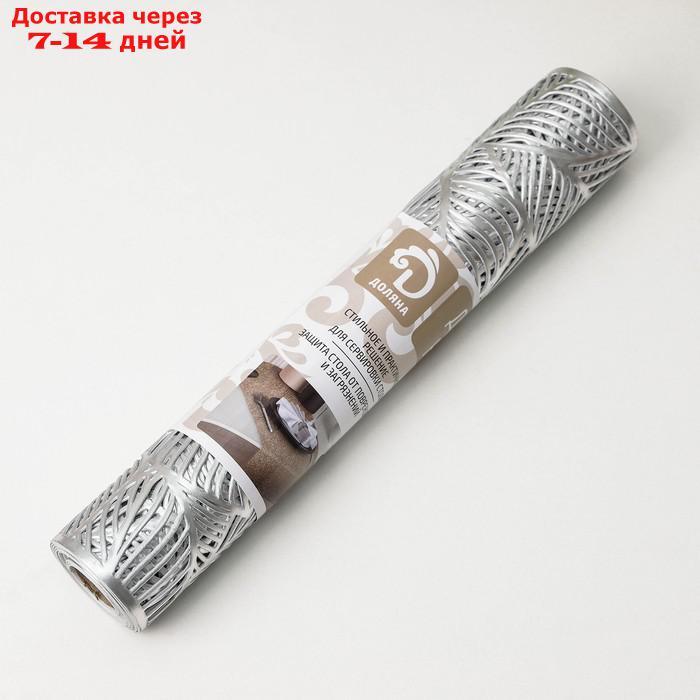 Дорожка на стол Доляна "Листопад", 30×150 см, цвет серебро - фото 6 - id-p214209979