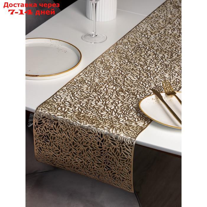 Дорожка на стол Доляна "Манифик", 30×150 см, цвет золотой - фото 1 - id-p214209983