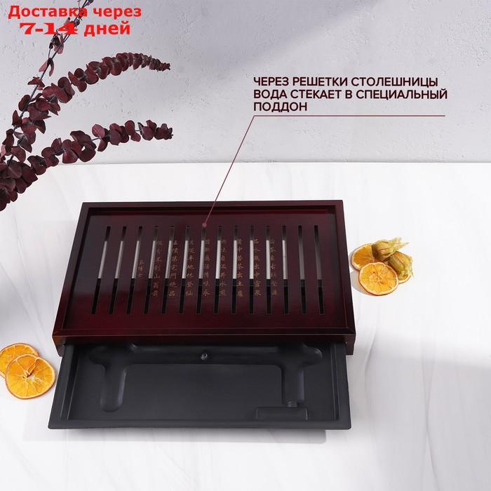 Стол для чайной церемонии с подносом "Иероглифы", 43×17,5×5 см - фото 5 - id-p214209100
